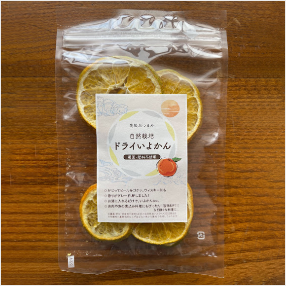 いよかんドライフルーツ