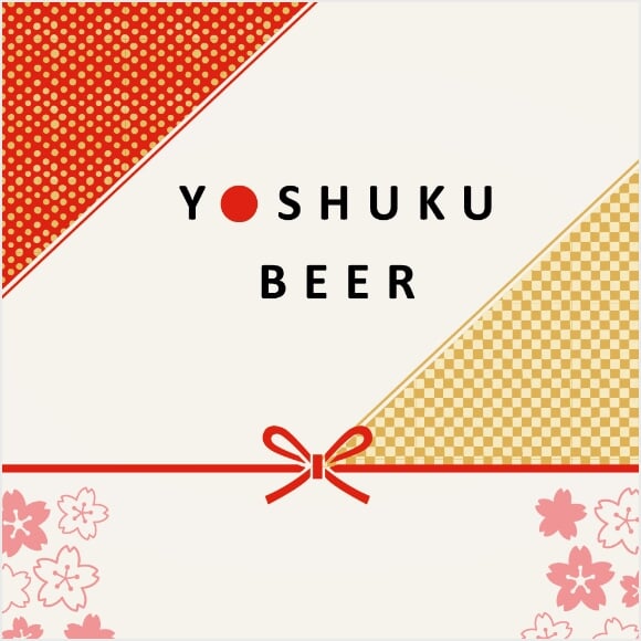 GUILDビール(予祝ラベル)